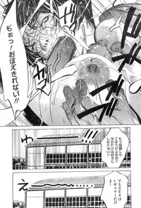 COMIC Megastore-H 2010-11