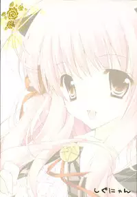 (C73) [Shigunyan] Sonna no Yuresenaindakara (Zero no Tsukaima)