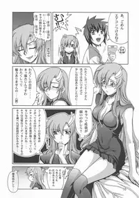 (C70) [GOLD RUSH (Suzuki Address)] Thank you! From Gold Rush (Gundam SEED DESTINY)