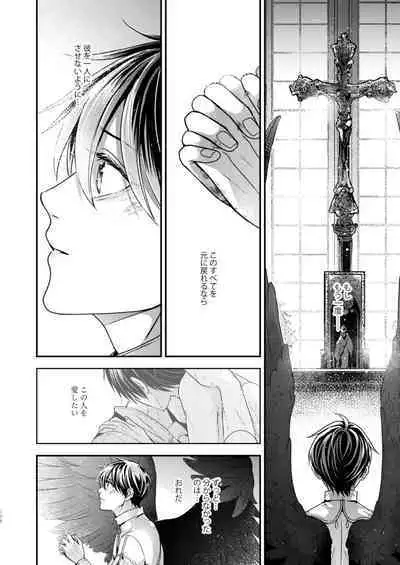 Night under the midnight sun ✜ Ⅱ