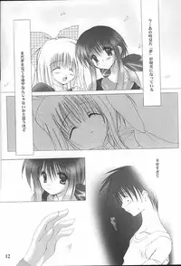 (C59) [A.L.C (Kannazuki Nem)] Angel Love Collection (Various)