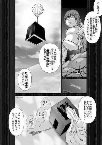 Chijou Hyakkai Ch.38