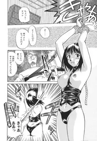 [Uma Namihei] Koko de Shitai no - We Would Like To Do Here!