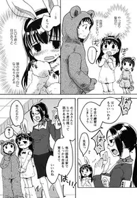 [10-Shion] Ecchi Beam