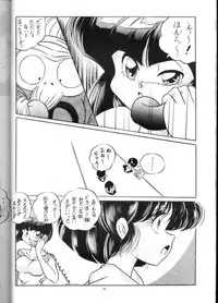 [C-COMPANY] C-COMPANY SPECIAL STAGE 13 (Ranma 1/2)