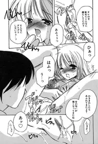 [Kouno Yukiyo] Kateinai Renai