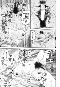 [PJ-1] Yugami - Distortion