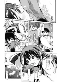 COMIC RiN [2010-06] Vol.66