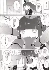 [Clear Glass (Menimo)] Sweet Lolita Stocking (Panty and Stocking with Garterbelt)
