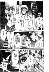 [Anthology] Kindan Kanin Vol. 12 Boshi Soukan [Chinese]