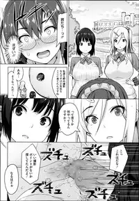 [Sanagi Torajirou] Photorare