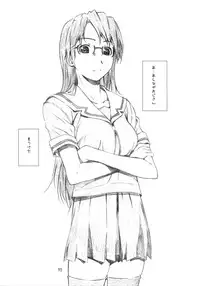 (C81) [Studio N.BALL (Haritama Hiroki)] YOROZ-N (Various)