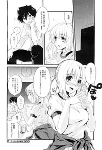 COMIC Megastore-H 2010-11