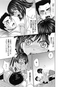 [Kaneyama Shin] Saint Kangoku Gakuen 6