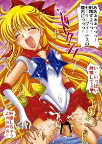 [Kotori Jimusho (Sakura Bunchou)] Boku no Kanojo wa Sailor Senshi Colors (Bishoujo Senshi Sailor Moon)