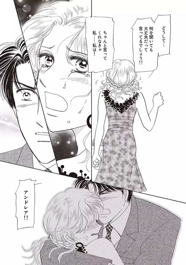 wasureru tame no nanokakan