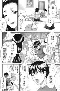 [Kawamori Misaki] Okusan to Kanojo to ♥ Ch. 1-4