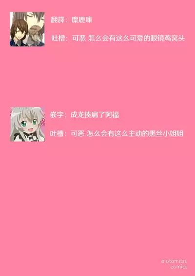 risō no kareshi o DIY | DIY定制理想男友