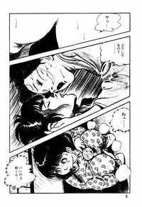 [Sawatari Tatsuya] Lolicon Tantei Dan