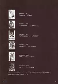 (CR34) [Studio KIMIGABUCHI (Kimimaru)] FULL METAL 2 (Full Metal Panic!) [English] [SaHa] [Decensored]