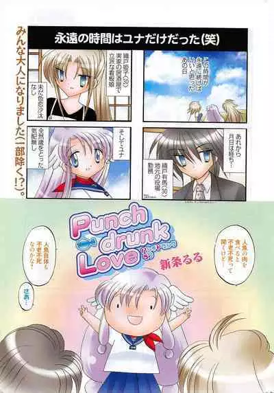 Manga Bangaichi 2011-05