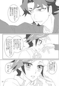 (Sennen Battle Phase 21) [Meme Tanteikyoku (Yuki Asaka)] Mayoeru-kun no Anchor (Yu-Gi-Oh! VRAINS)