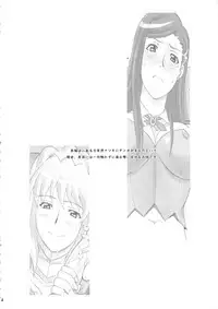 (C70) [DIOGENES CLUB (Haikawa Hemlen)] Natsukuru (Mai-Otome)