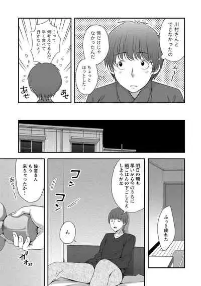 Harem new days