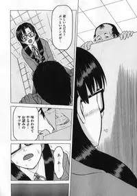 COMIC XO 2007-02 Vol. 9