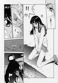 (C58) [CHEAP CHEAP (Harazaki Takuma)] HEAVENLY 8 (FLCL)