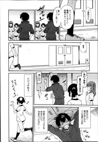 Manga Bangaichi 2014-03