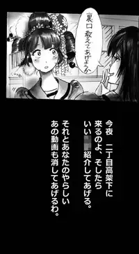 [Nyoninka Kenkyuujo (milda7)] Shin Kyousei 5-nen Make