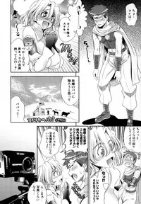 [Yasui Riosuke] Bust To Bust - Chichi wa Chichi ni -