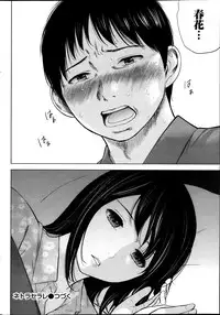 [Shikishiro Konomi] Netoraserare