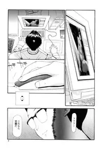 [Sukekiyo] Nama Hame Seifuku-kei