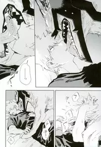 (Douyara Deban no Youda! 6) [okura (Abaraya)] Kedamono yo Iradachi ni Tsume o Fukume (Boku no Hero Academia)