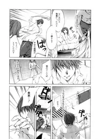 [Emua] Brand New Series