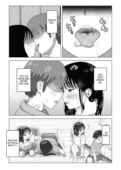 Ore no Kyonyuu Osananajimi ga Aniki to Saikin Ayashii | My Busty Childhood Friend and Big Bro Have Been Acting Weird Lately