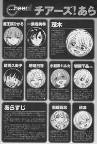 [Charlie Nishinaka] Cheers! 12