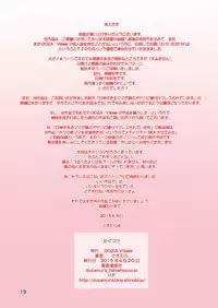 [DOZA Village (Dozamura)] Boku no Bimama o Tomodachi ga Dakitai toiu no de Mechakucha SEX Sasete Mita [English] [Fated Circle]