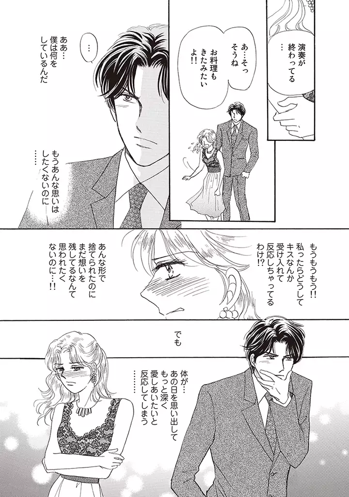 wasureru tame no nanokakan