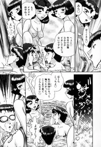 [Nekonomori Maririn] Kazoku no Shisen Shisshiki [Uncensored]