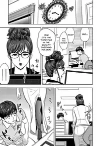 [Tatsunami Youtoku] Gal Ane Shachou to Harem Office ~SEX wa Gyoumu ni Fukumimasu ka?~ Ch. 1-3 [English] [Doujins.com]