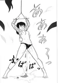 [Kouno Mai] Kiken na omajinai