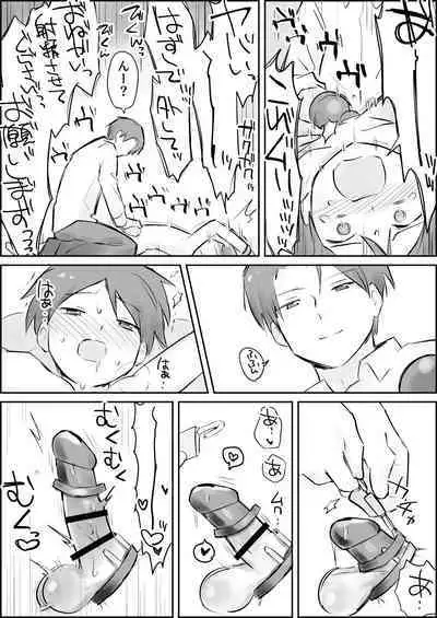 Shasei Kanri to Anal Kaizou Oni Acme