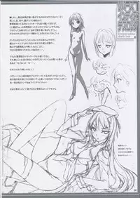 (C81) [American Kenpou] Reverse Indian Death Lock (Boku wa Tomodachi ga Sukunai)