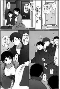 (C93) [Arakureta Monotachi (Arakure)] Hitozuma Kyoushi NTR Shuugakuryokou