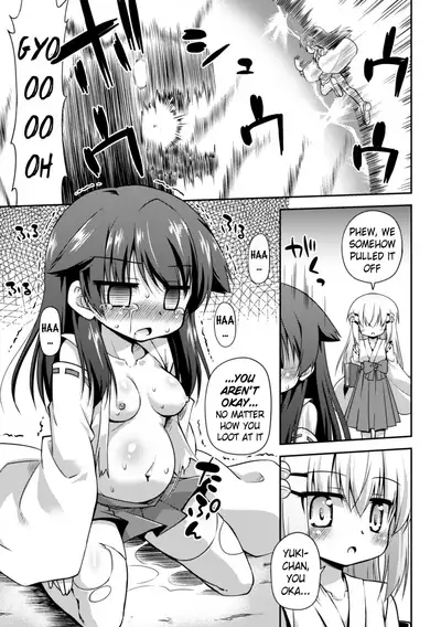 [Hino Hino] Taimashi no Nichijou | Exorcist's Daily Life (Konoyo wa Subete Tentacle!) [English] [Pangean] [Digital]