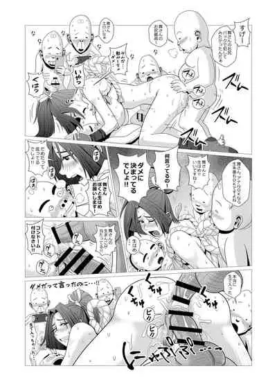 [Falcon115] Maidono no Ni (The King of Fighters)