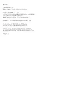 (C83) [Rakka Sokudo 2.5 (Pira)] Nyaa tte Itte yo Onee-chan! (Touhou Project)